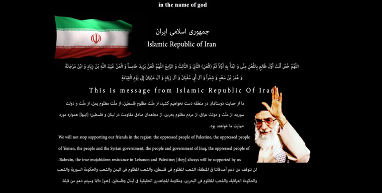 Hacked By Iran Cyber Security Group HackerS